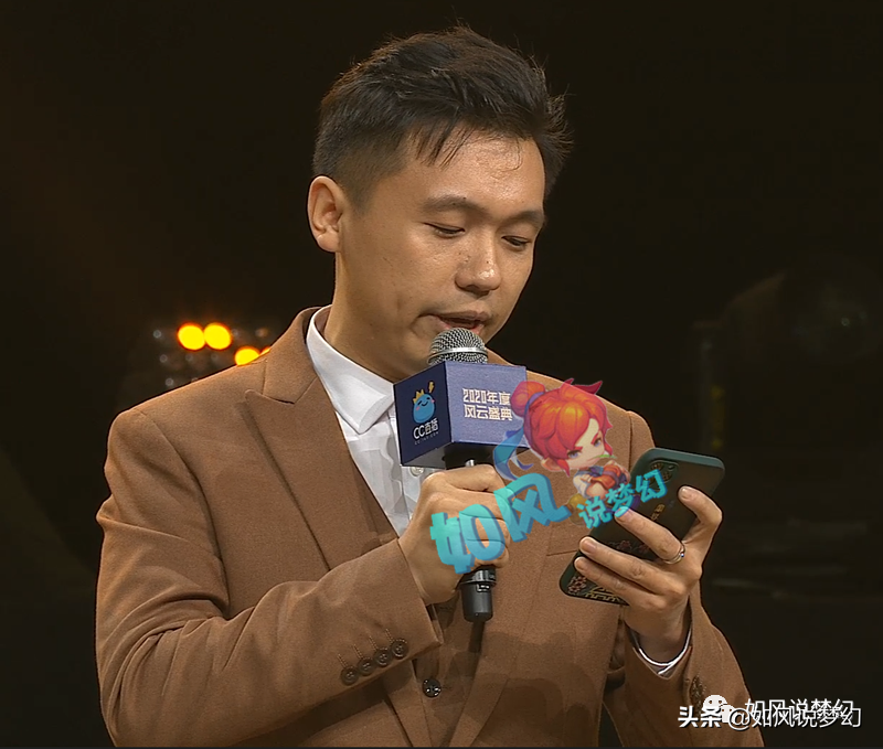 梦幻西游CC年度盛典，文哥坐“劳斯莱斯”出场，二狗要12连冠