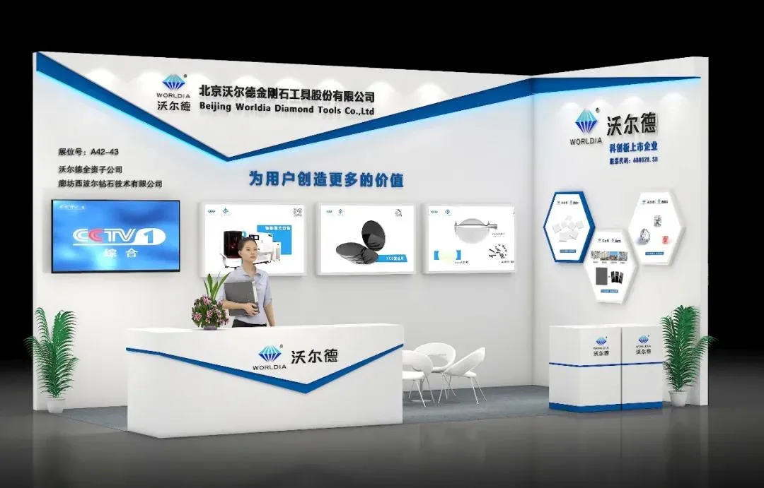 2021中国(长安)国际机械五金模具展览会,廊坊西波尔展品预览