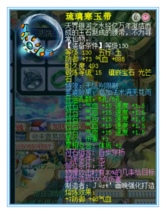 梦幻西游：拥有三无级别和三超级简易，这勇武凌波城也太强了