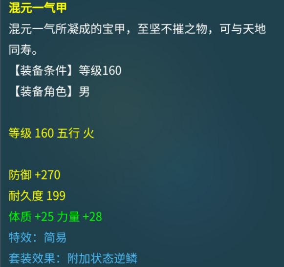 梦幻西游：抓鬼任务根本不需要物理系，雷阵的召唤兽比物理系都强