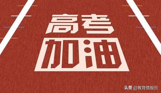 教育部专家评2021高考语文试题觉醒年代yyds被网友高呼在公屏上