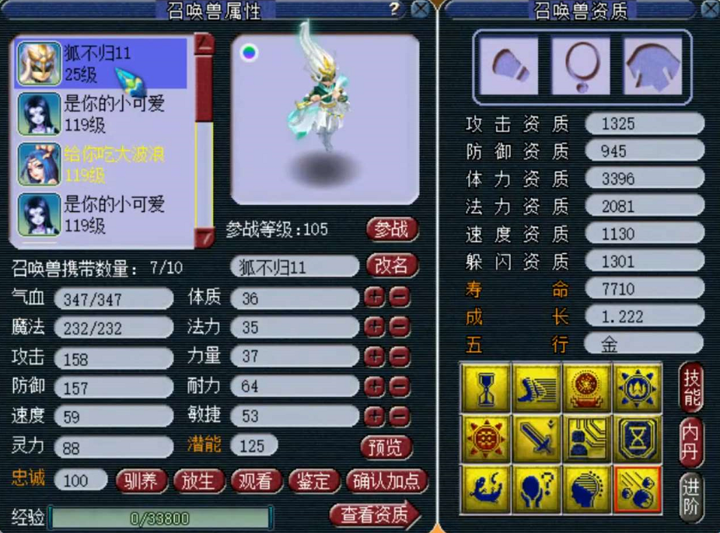 梦幻西游：逆袭真的难吗？7车武器只出一把专用，幸好是高伤神器