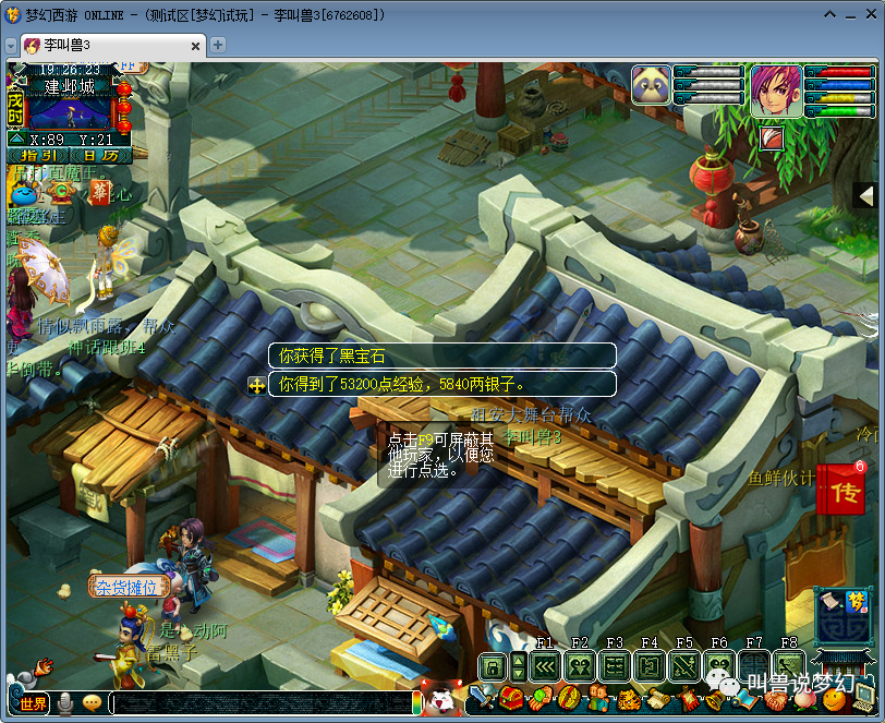 梦幻西游：全服唯一爆率不一样的服务器，砍大海龟爆五宝兽决