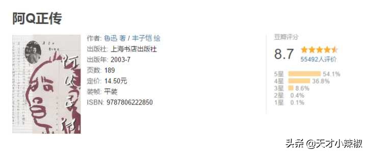13本值得你反复阅读和思考的书