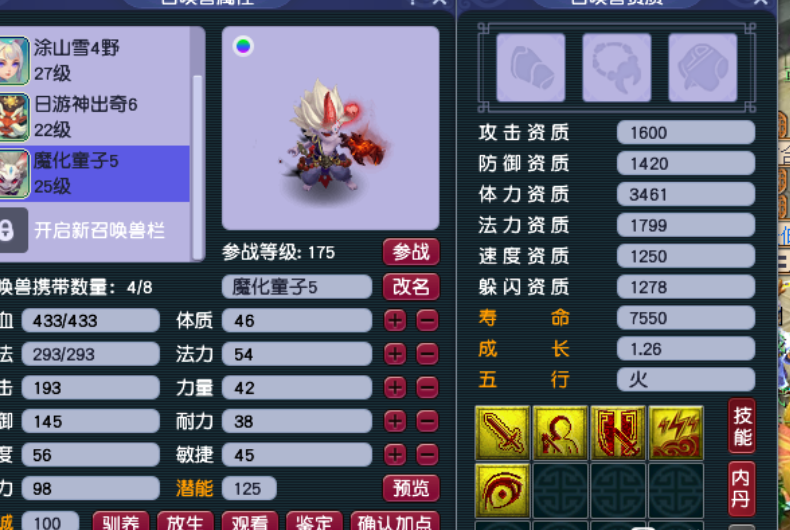 梦幻西游：储备之王！每天在线3小时，1年拿10亿储备直冲化圣九