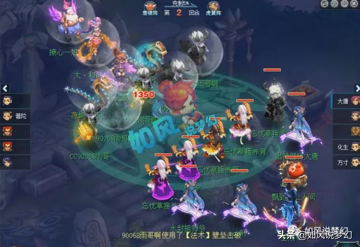 梦幻西游：鱼总团队用狂豹夺得3000万战神，第1无级别双环值500万