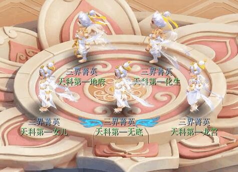 梦幻西游：七夕限量锦衣已经上线了，有这两款锦衣的玩家不用买