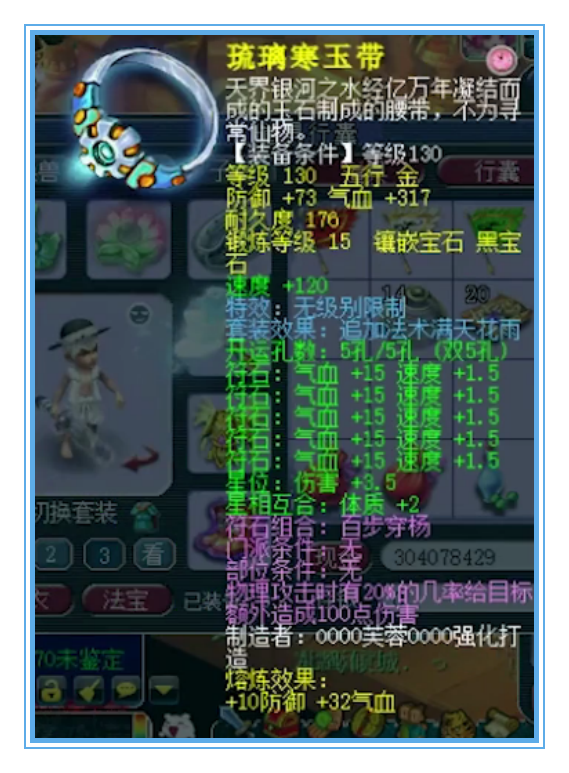 梦幻西游：无级别神威大唐，这六只黄金鬼将也太帅了吧