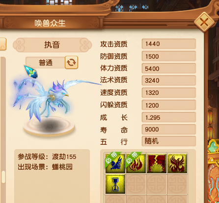 梦幻西游：测试服快报，海量新召唤兽来袭，低等级玩家率先狂欢