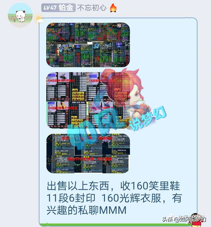 梦幻西游：姑苏城喜狼地府号曝光，小龙女连续出3个同属性灵饰？