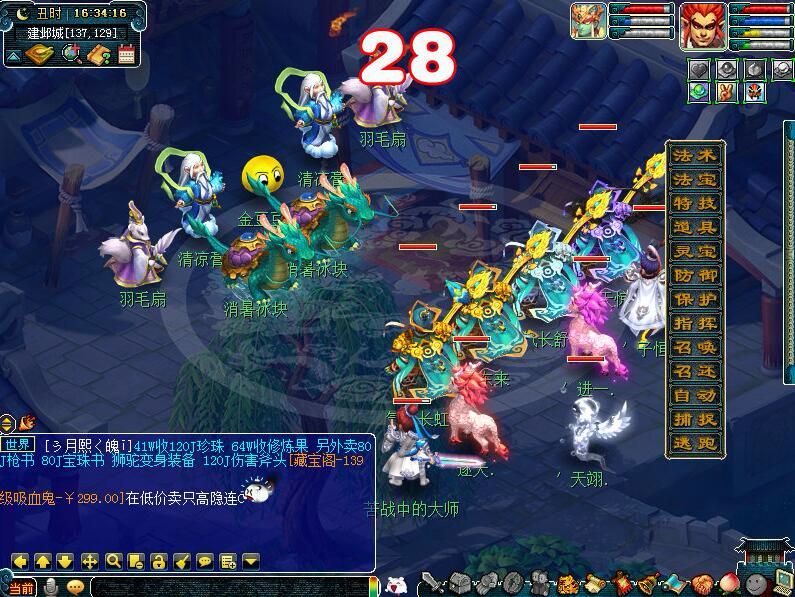 暑期第三阶段多人环式玩法：豆豆神魂永固，能重返天庭了？