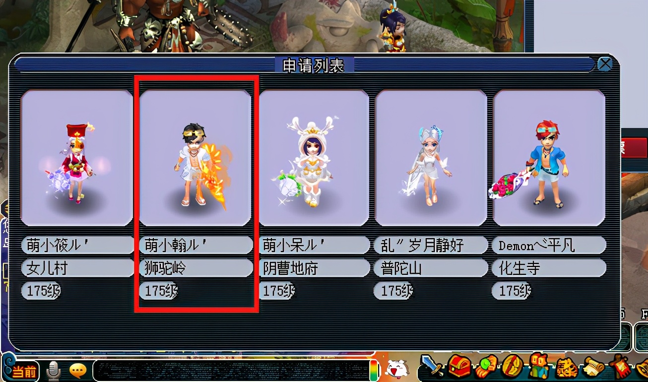 梦幻西游：门派调整后首次大赛来临！豪门共逐172联武神坛冠军