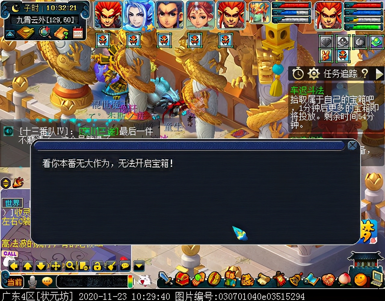 迭代版“车迟斗法”副本：可嘲讽两组供品，经典变身环节保留