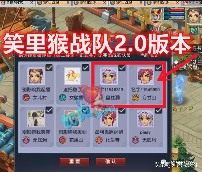 梦幻西游：浩文喜迎美女队友加盟，涛哥花费10万元兑换施法特效？