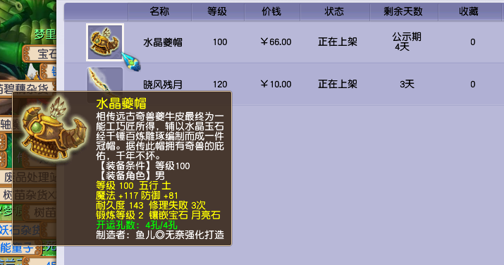 梦幻西游：调整抓鬼奖励会引发哪些效应？洞察这4条可掌握先机