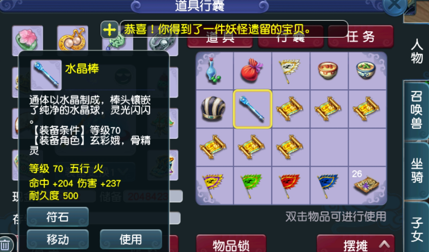 梦幻西游：第一次挖牌子会有加成吗？萌新玩家进行验证，期待逆袭