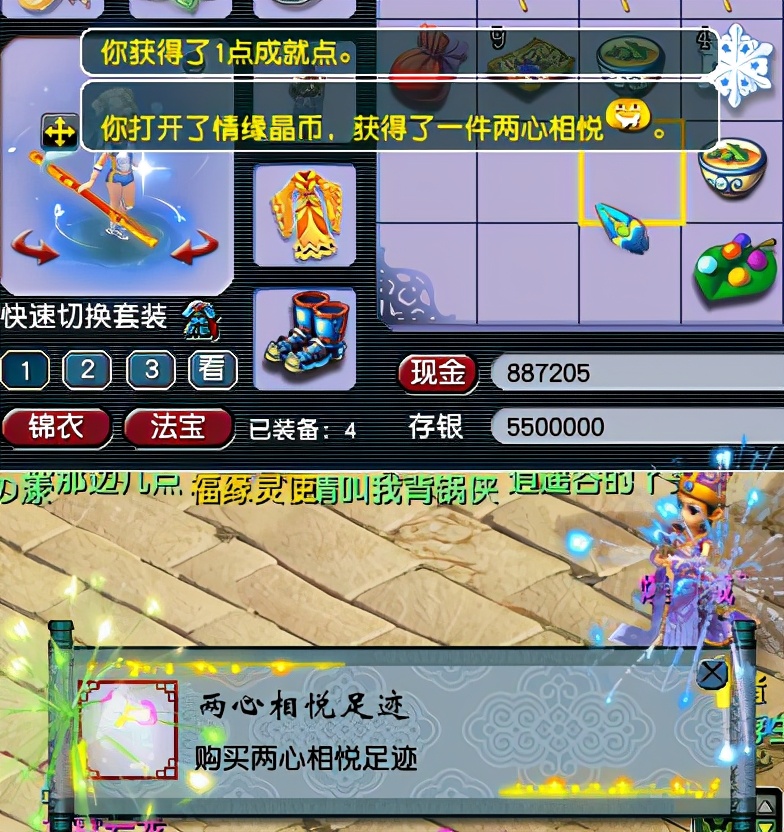 梦幻西游：小龙女真人出镜直播抽祥瑞，还没反应过来就被称为狗托