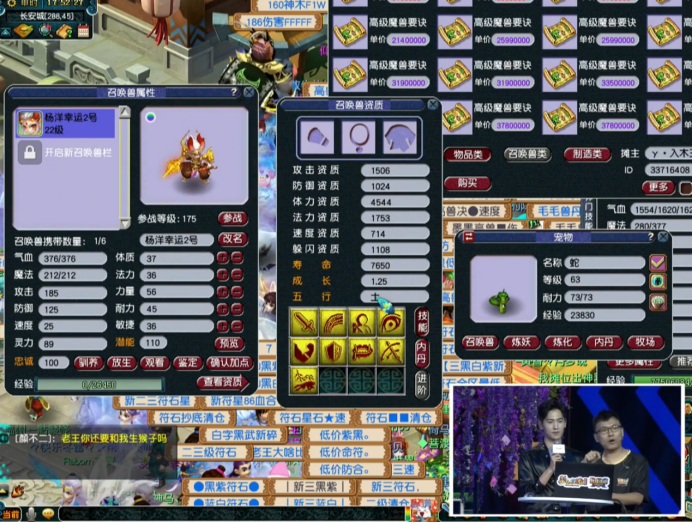 圆梦赛场，杨名三界！杨洋出席群雄逐鹿决赛现场，为赛事助威