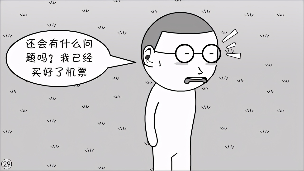 体制内都搞不明白，还想离开体制？