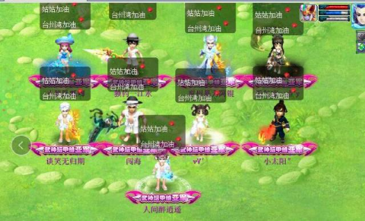 梦幻西游：台州湾简介——后起之秀，必将勇敢向前