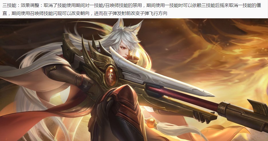 瑶妹/守约加强 马超继续削弱马可即将大调