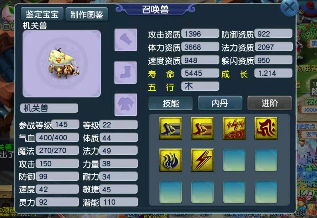 梦幻西游：只因少了两个字，他的年终奖，只剩下2%
