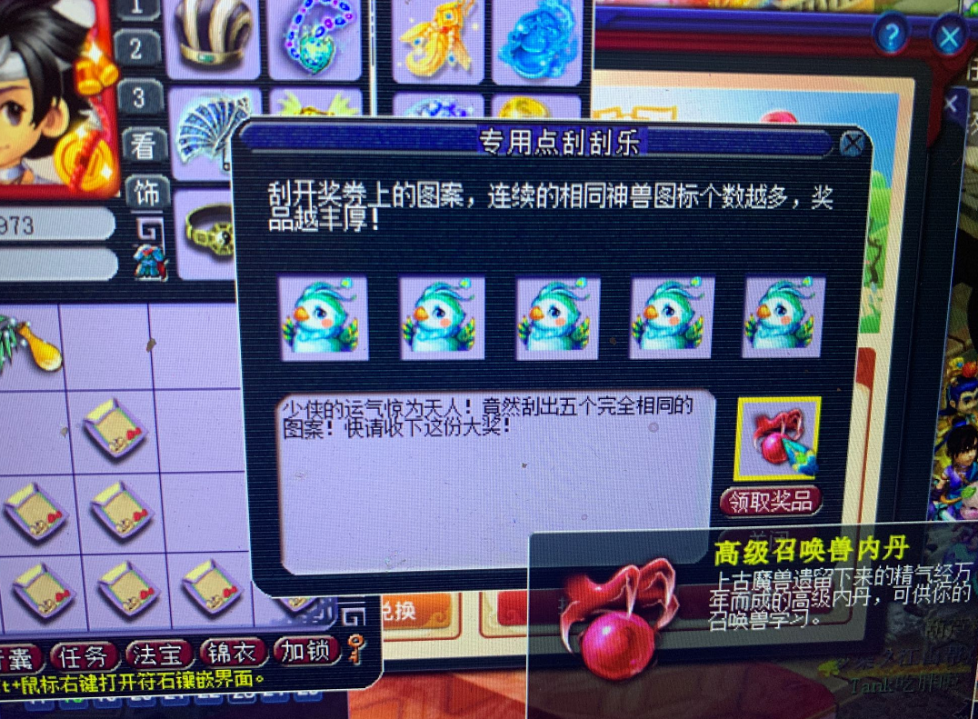 梦幻西游：钱多必死再上演！满修号抓鬼剩半血，被一刀暴击瞬秒