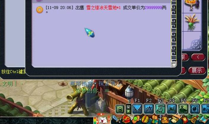 梦幻西游：手写攻略教零基础的女朋友打图牟利，单身狗：我羡慕了