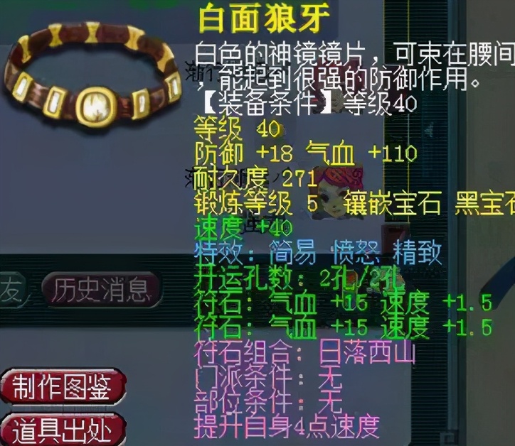 梦幻西游：继39天猴组后，49玩家也组织了一个联赛