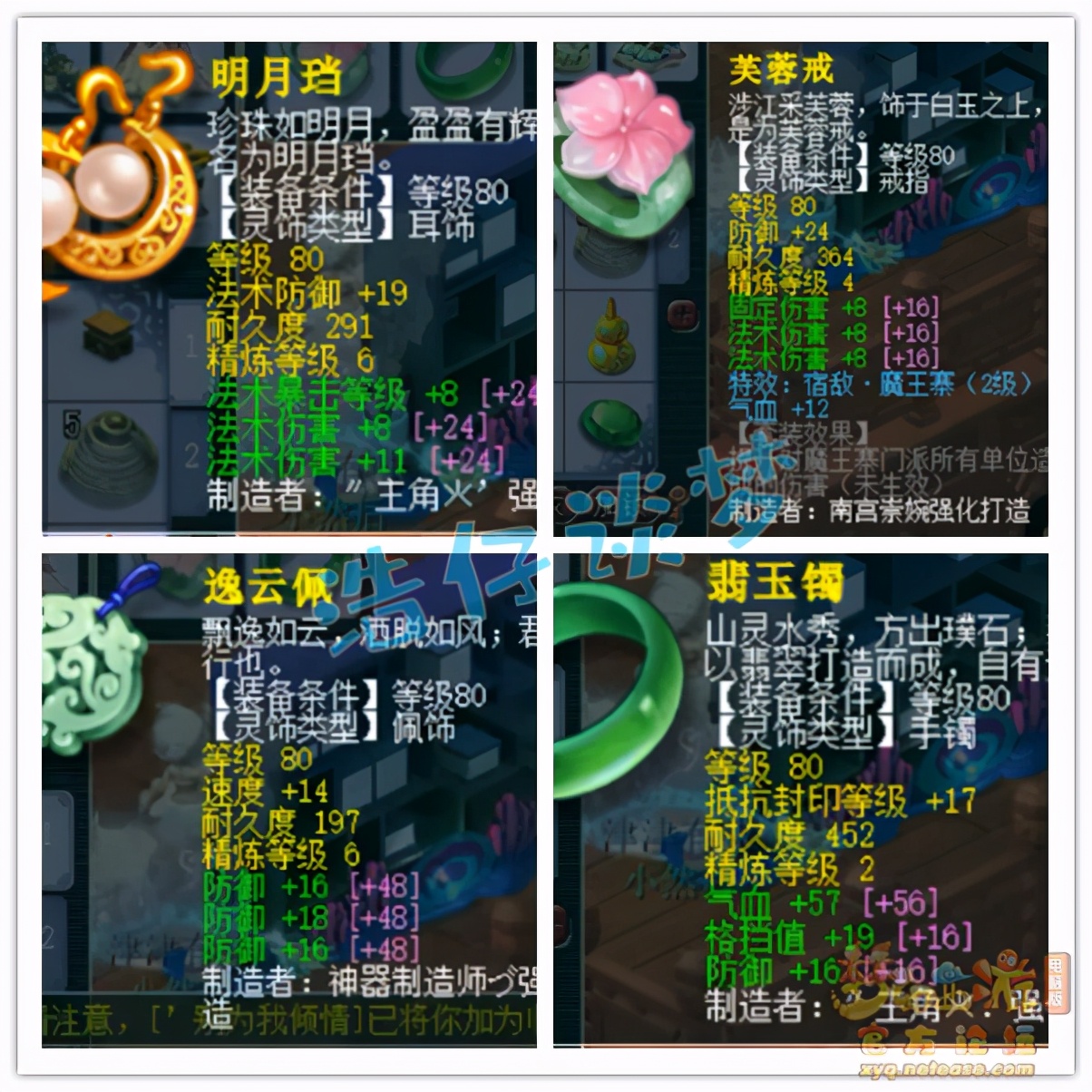 梦幻西游：5万入手109青狐号，取号出乎意料，师门技能没满