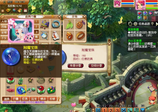 梦幻西游：先出140无级别女头，再挖七彩羽毛，突然就高攀不起