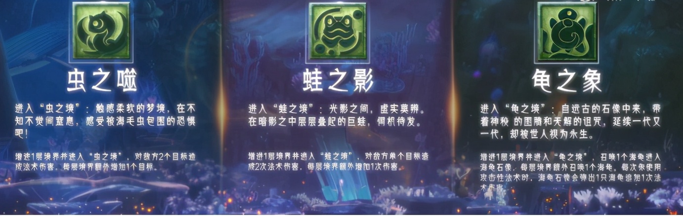 梦幻西游：新门派“东海渊”爆料，群秒和单点都是出类拔萃