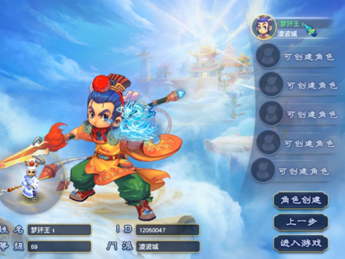 梦幻西游：改名归来再战高级藏宝图，可惜还是惨不忍睹