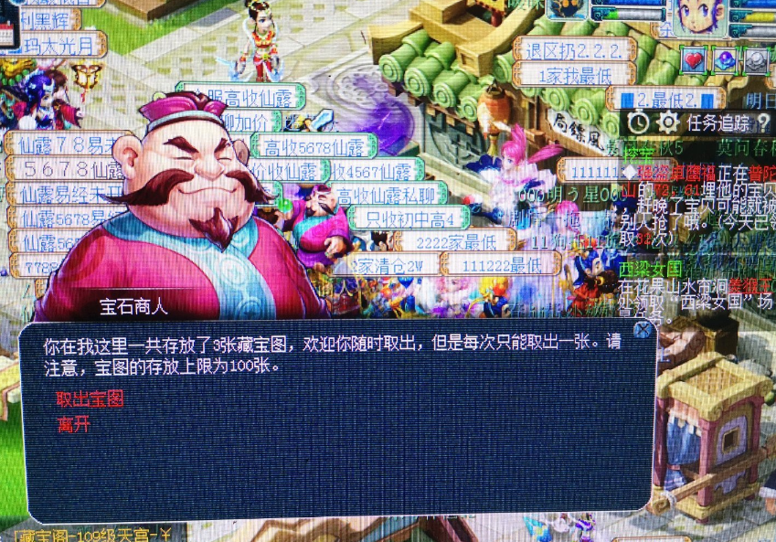 梦幻西游：大大王真的看开了吗？梦幻第一个女性狮驼角色诞生了