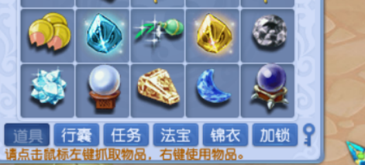 梦幻西游：买到109凌波，仓库有存货，兑换门贡令牌二连