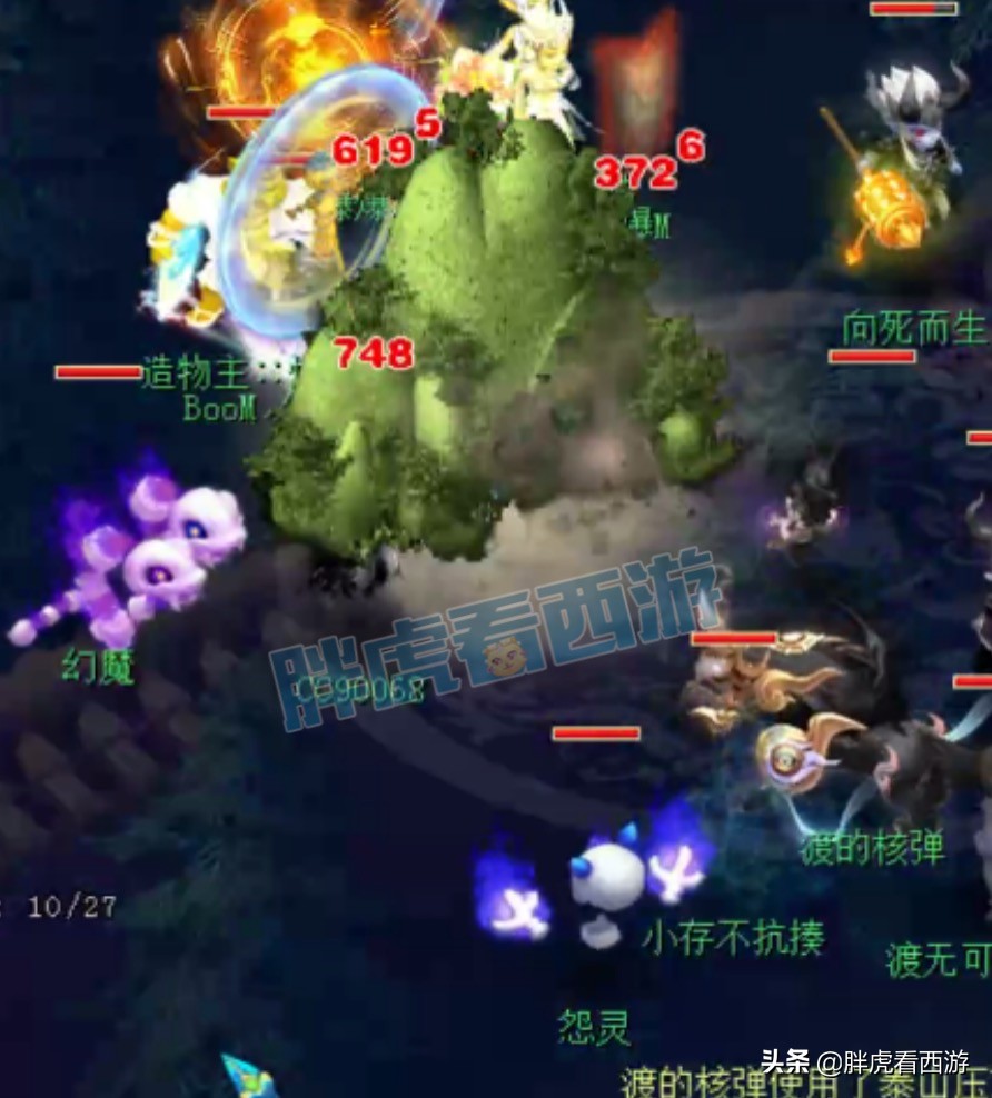 梦幻西游：爆总正式登岛&改名，伦总36万运谛听被截胡