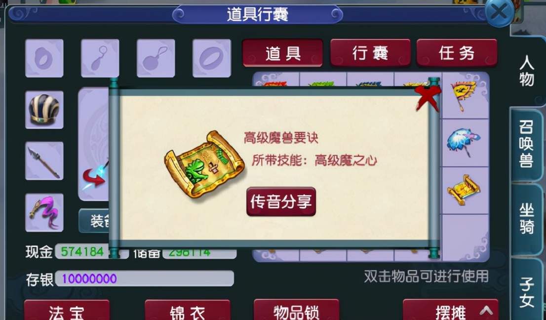 梦幻西游：镀金高图？开局结束都是高神佑，果然还是挖宝靠谱