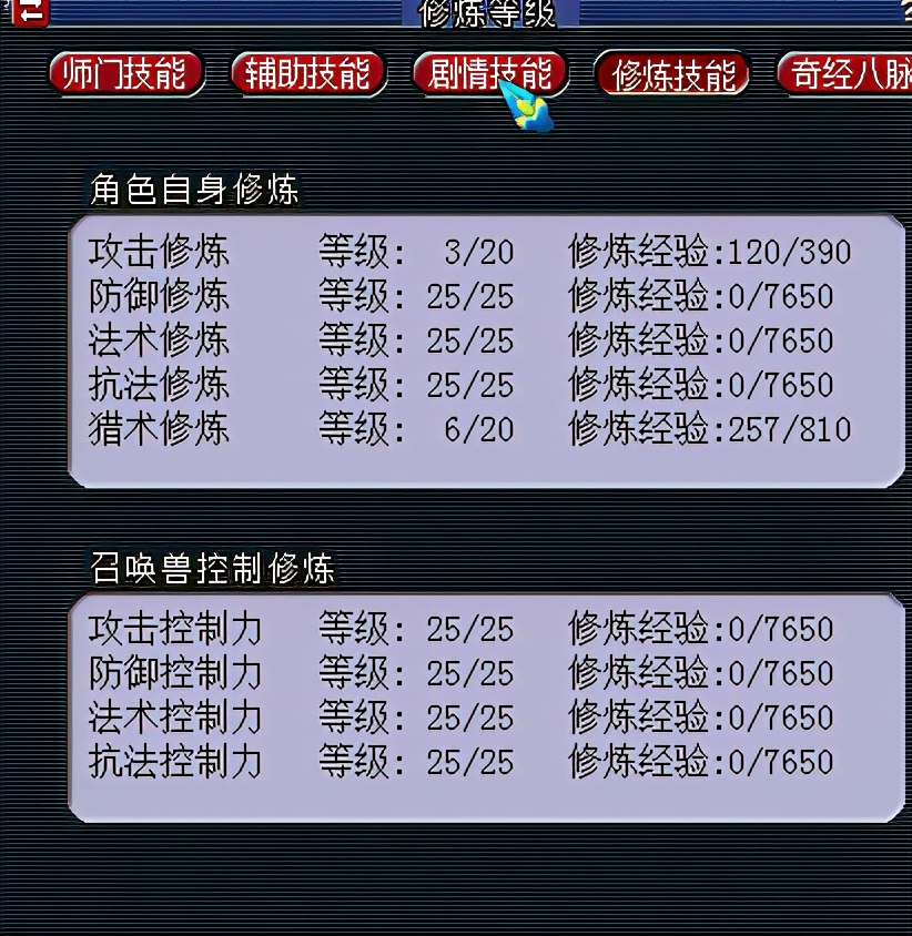 梦幻西游：高攻资近乎满成长，化九玩家用这种配置做任务