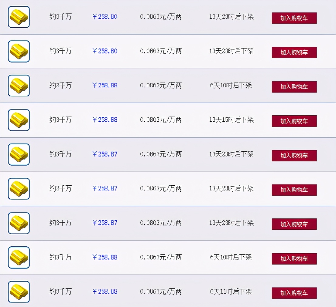 梦幻西游：「彩云之南」，我心的方向！散人玩家在此乐此不彼