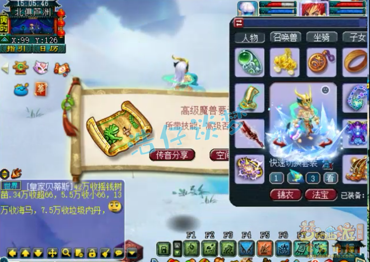 梦幻西游：半年刷2万门贡，8000兑完只有1个避水珠？扎心