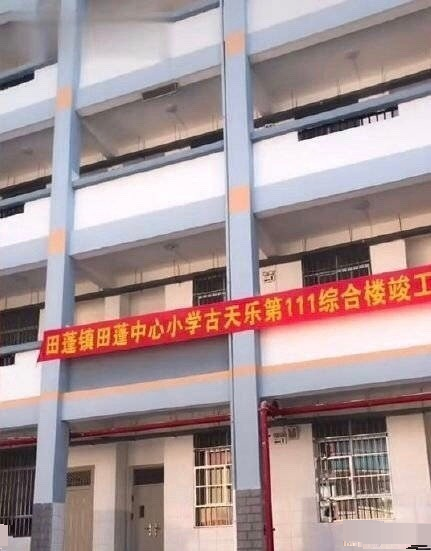 古天乐人设遭质疑 卓伟曝料称做慈善另有其人