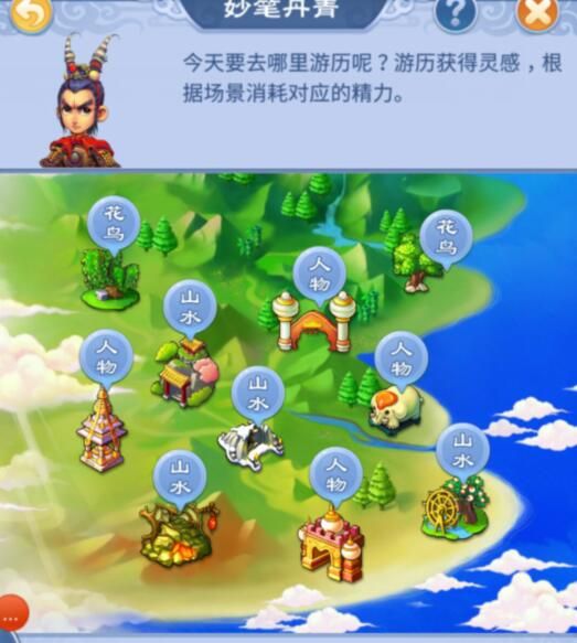 妙笔丹青你知多少？能拿高兽决高书铁及海量经验，冲千亿必刷项