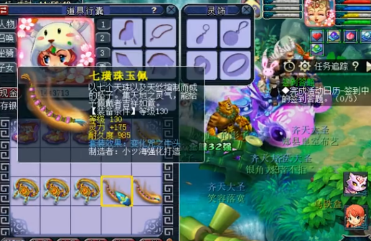 梦幻西游：买完装备3亿备用金，长寿桥发力出晶清