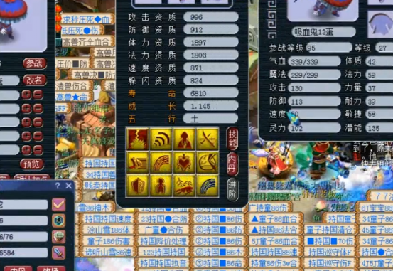 梦幻西游：12技能凝光炼彩吸血鬼力求精益求精！可惜事与愿违？