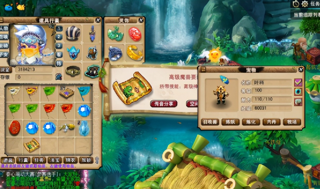 梦幻西游：绝地逆袭，看玩家星辰碎片开出高级神佑复生