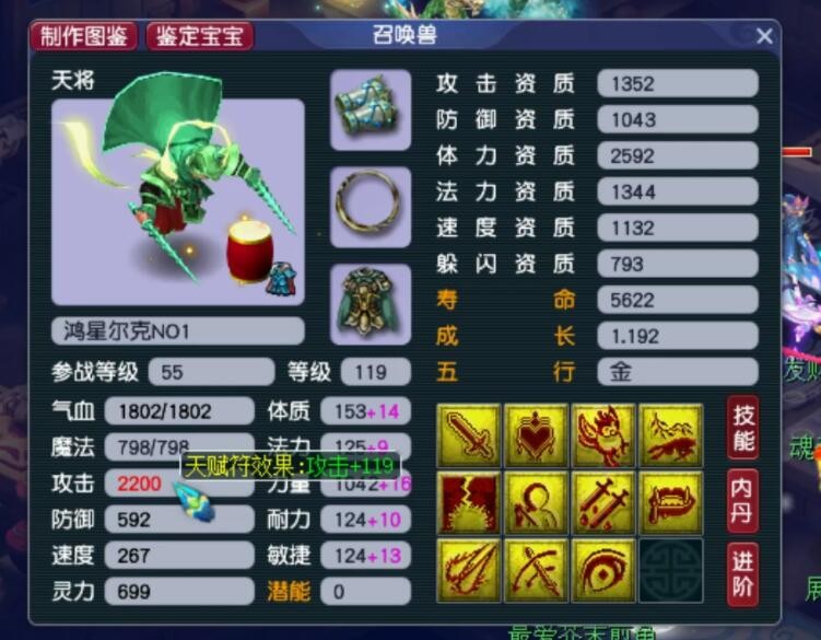 梦幻西游：将军新出100的无级别愤怒腰带，被大佬100W买走了