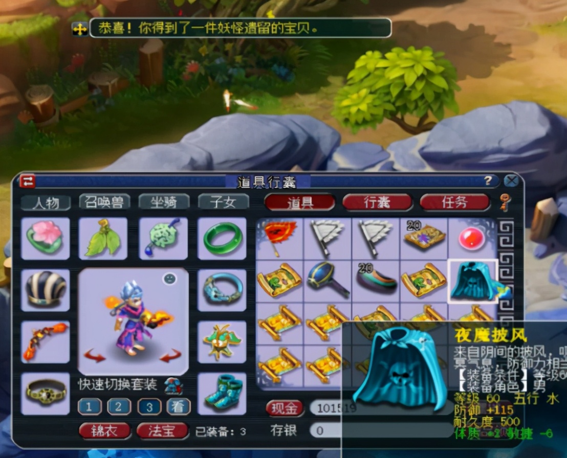 梦幻西游：高宝图连续出花豆又如何？玩家有高魔心和高法爆坐镇