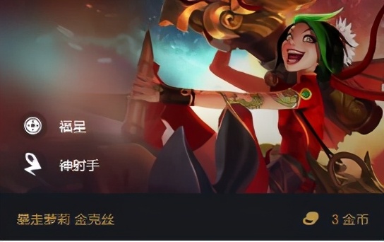 云顶之弈：福星转九五专治不开心，有钱就是可以为所欲为