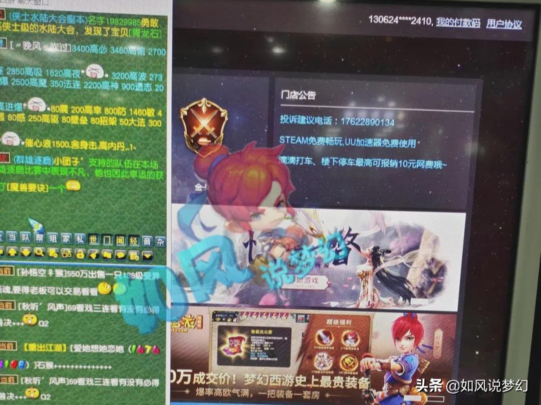 梦幻西游：小龙女开600次环出1本项链书？抓鬼第1人一小时31对