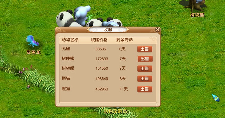 梦幻西游：师门收妖频繁失败怎么办？这种宝宝助你轻松收妖无烦恼